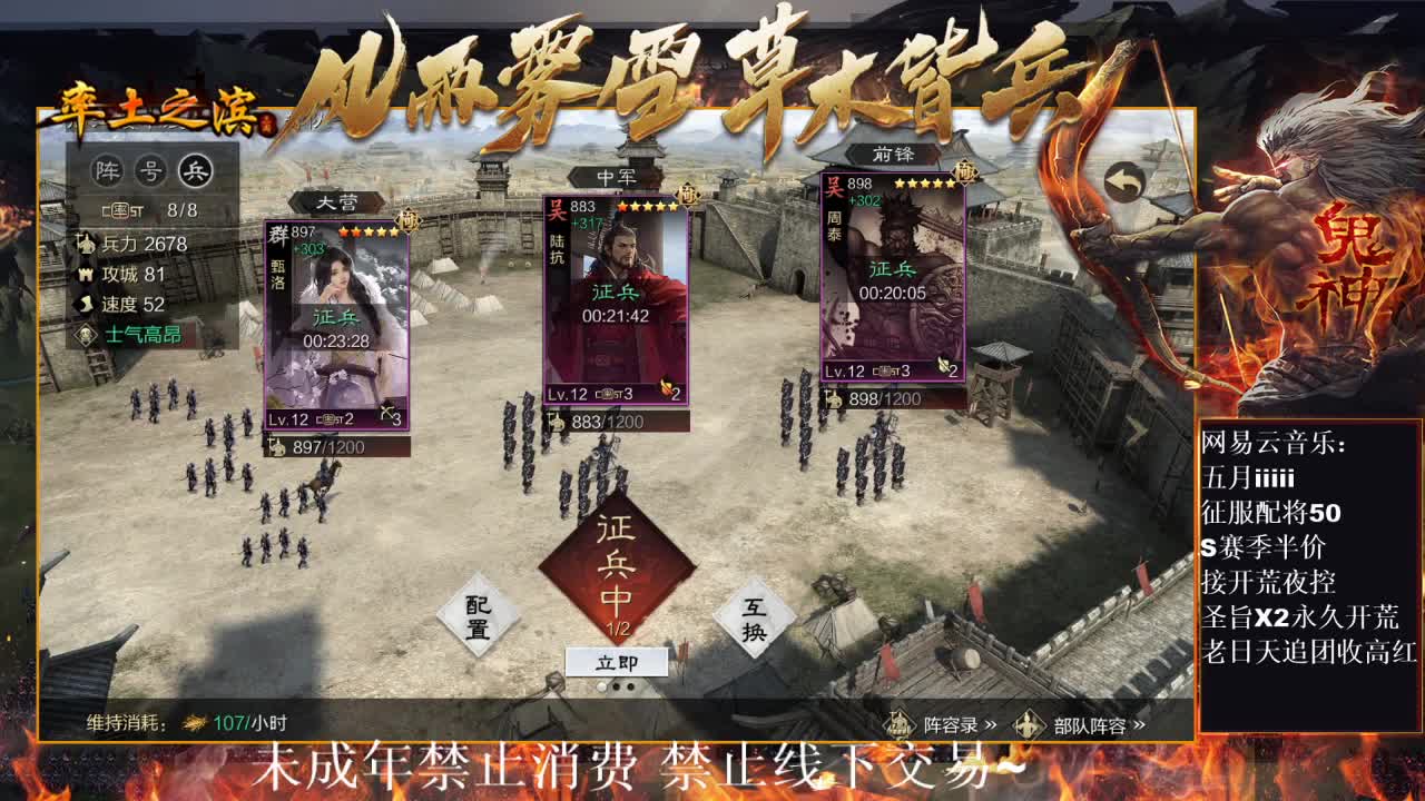 刑感五月在线开荒，有问必答~ 第1段