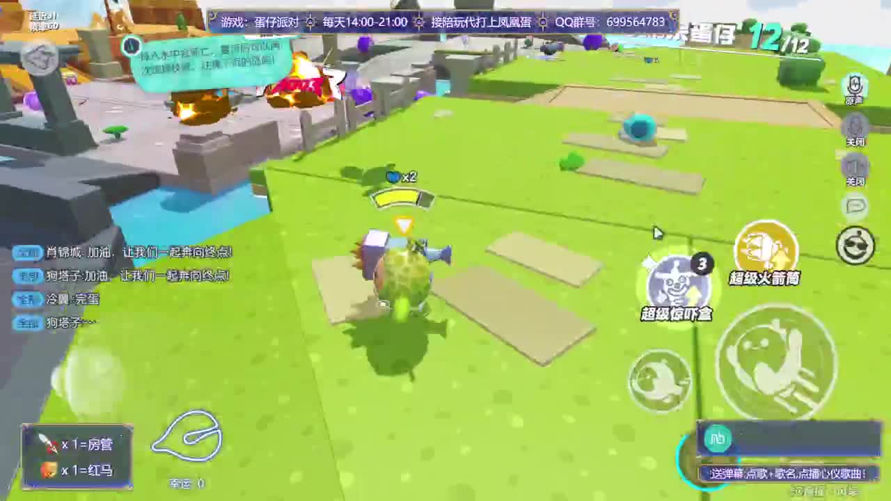 接陪代上凤凰蛋 第10段