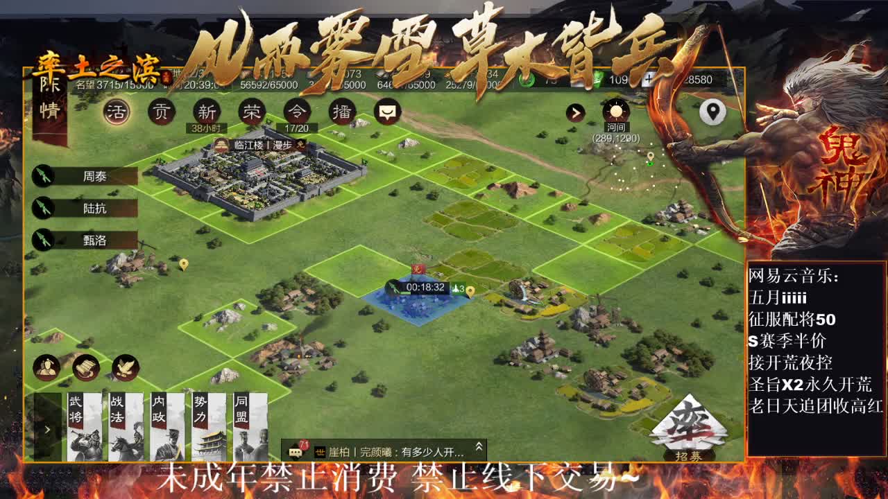 刑感五月在线开荒，有问必答~ 第3段