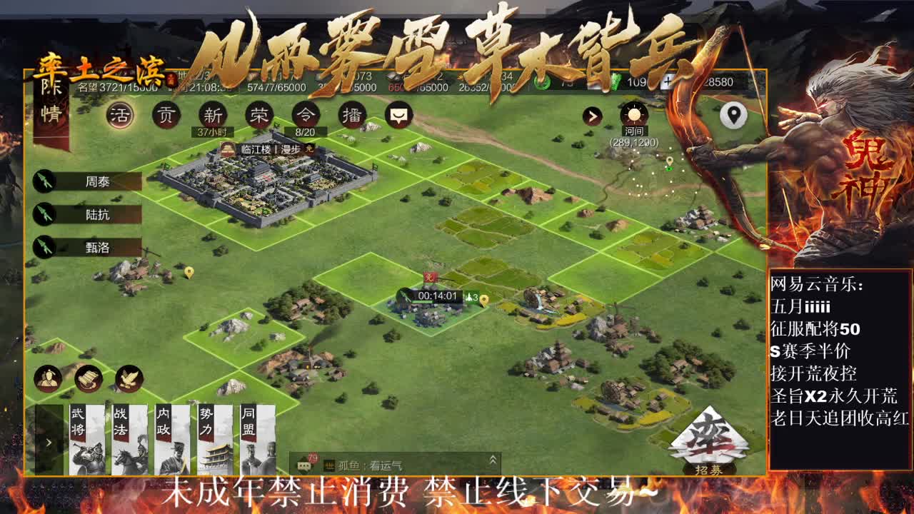 刑感五月在线开荒，有问必答~ 第4段