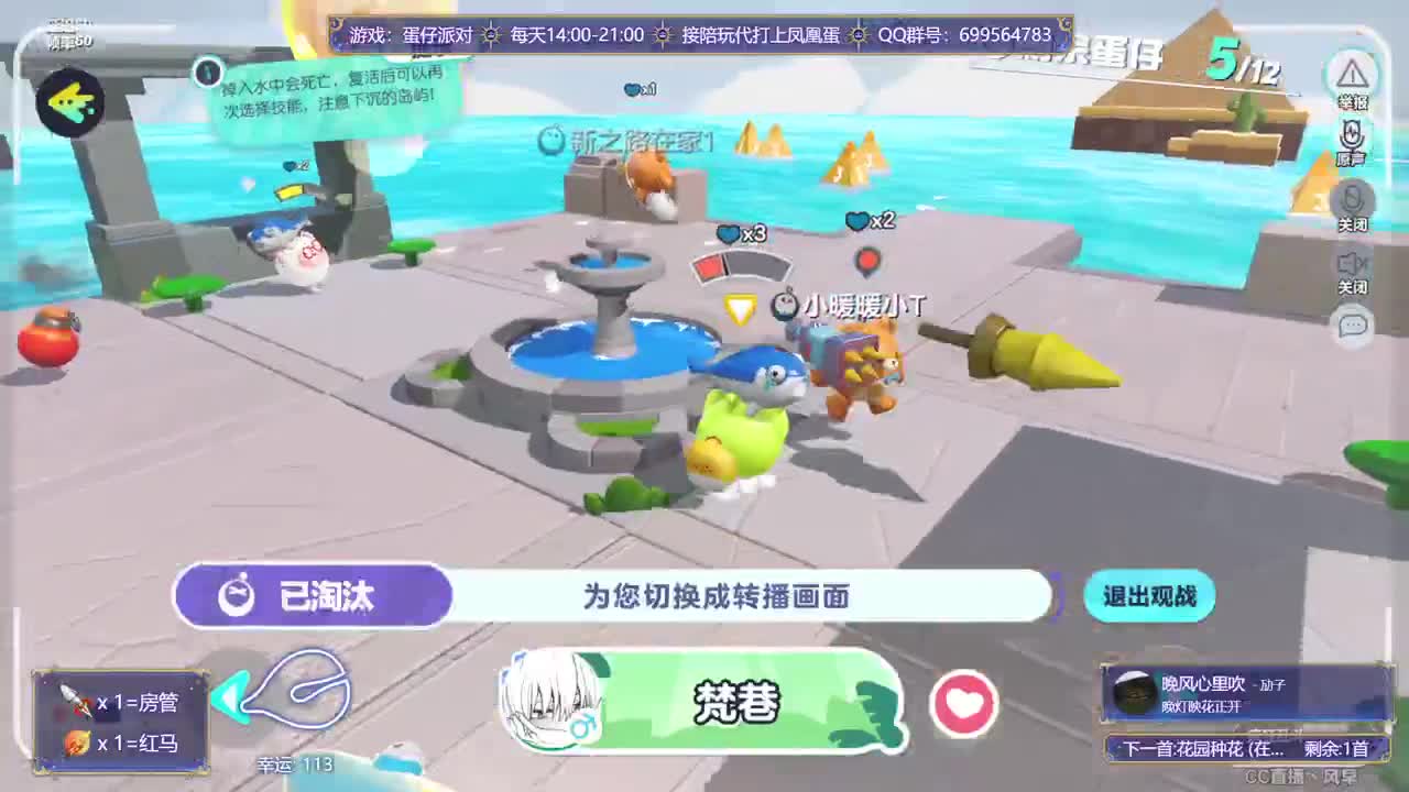 接陪代上凤凰蛋 第12段
