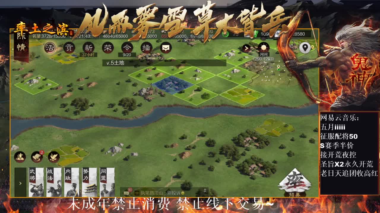 刑感五月在线开荒，有问必答~ 第5段