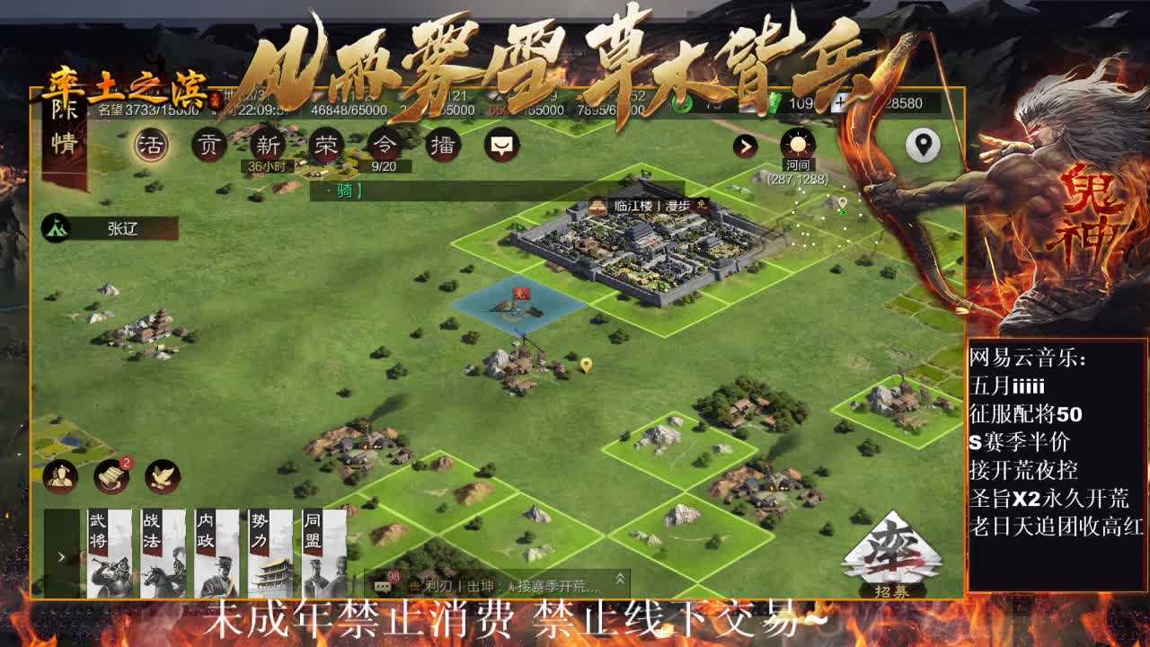 刑感五月在线开荒，有问必答~ 第6段