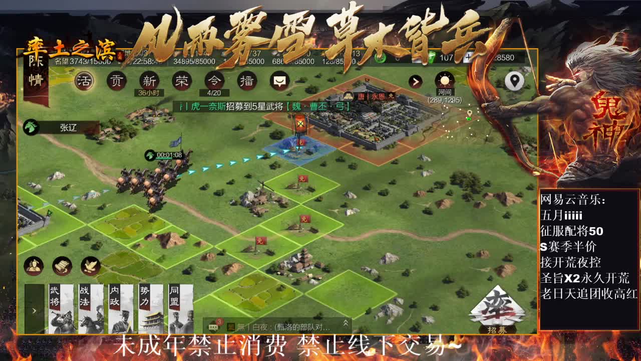 刑感五月在线开荒，有问必答~ 第7段