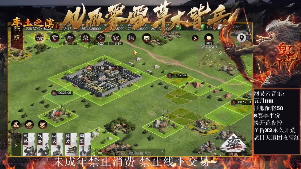 刑感五月在线开荒，有问必答~ 第8段