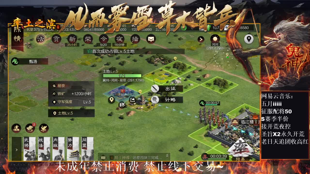 刑感五月在线开荒，有问必答~ 第9段