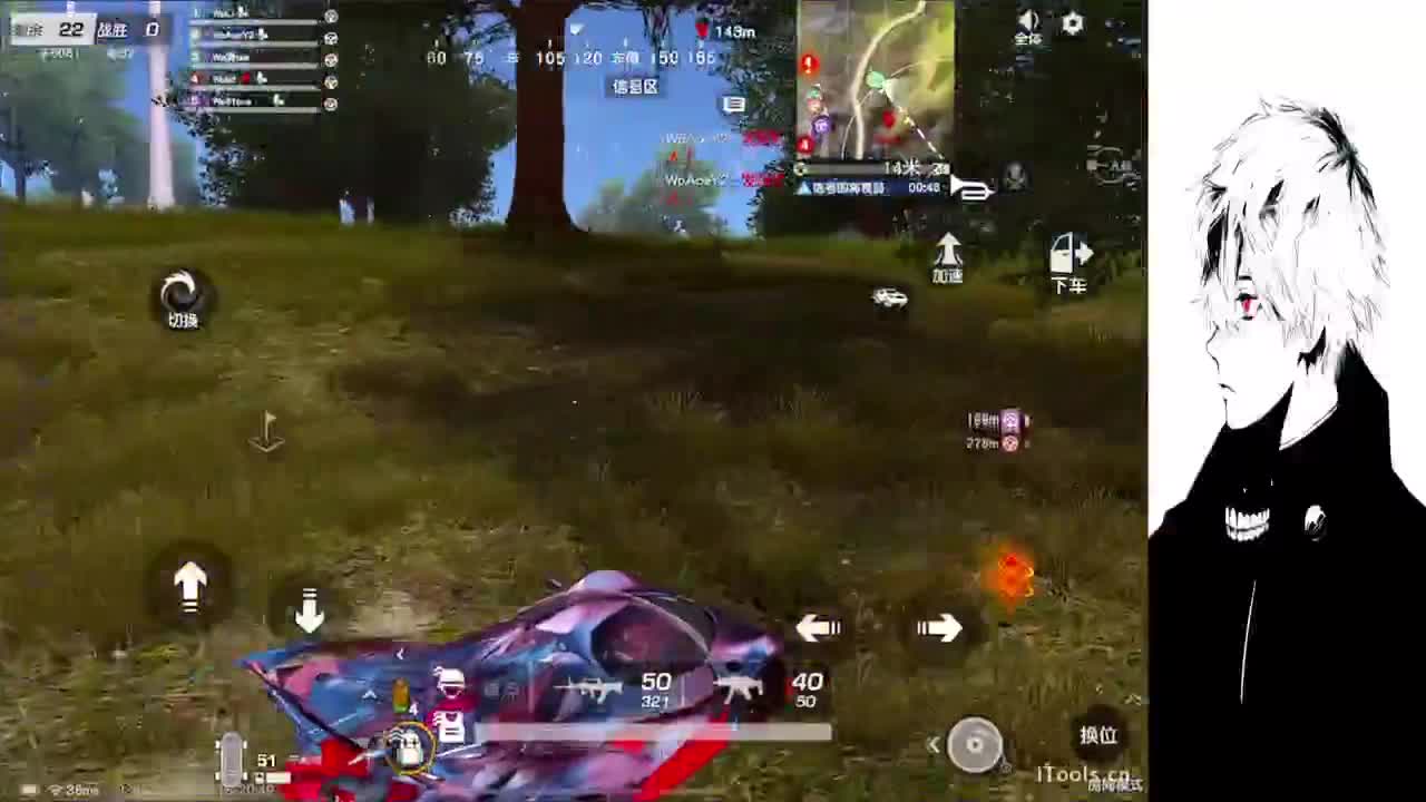 果 第1段