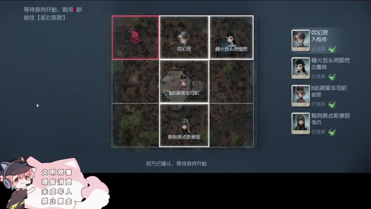 快乐的小伙 第2段