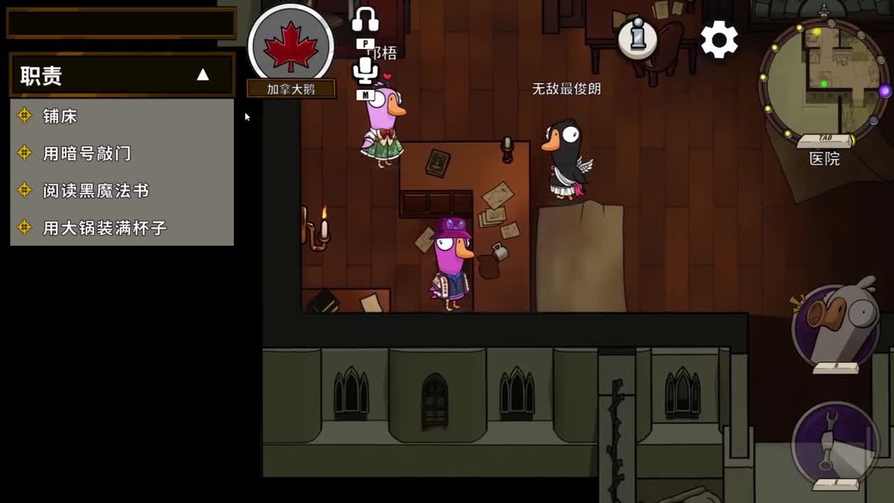 快乐的小伙 第5段