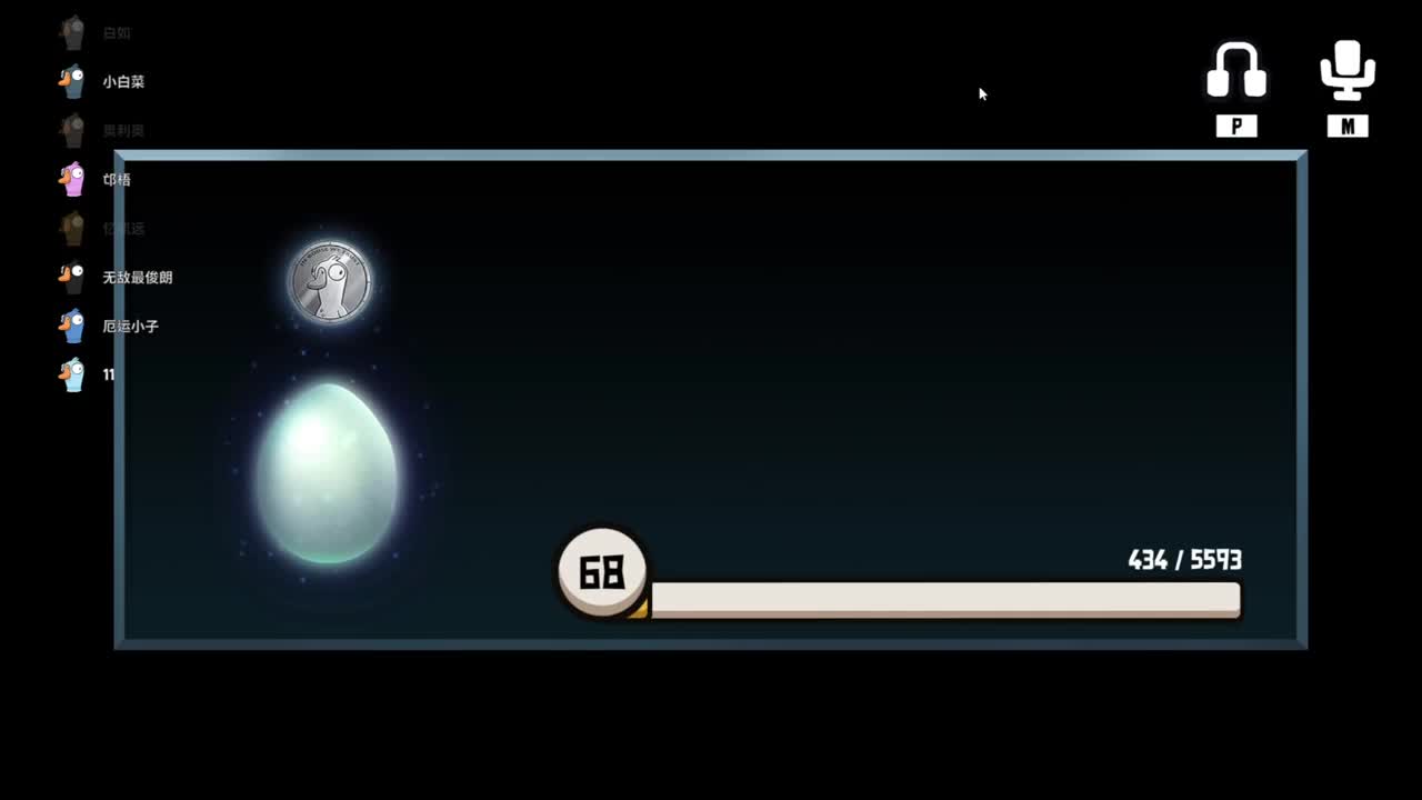 快乐的小伙 第6段