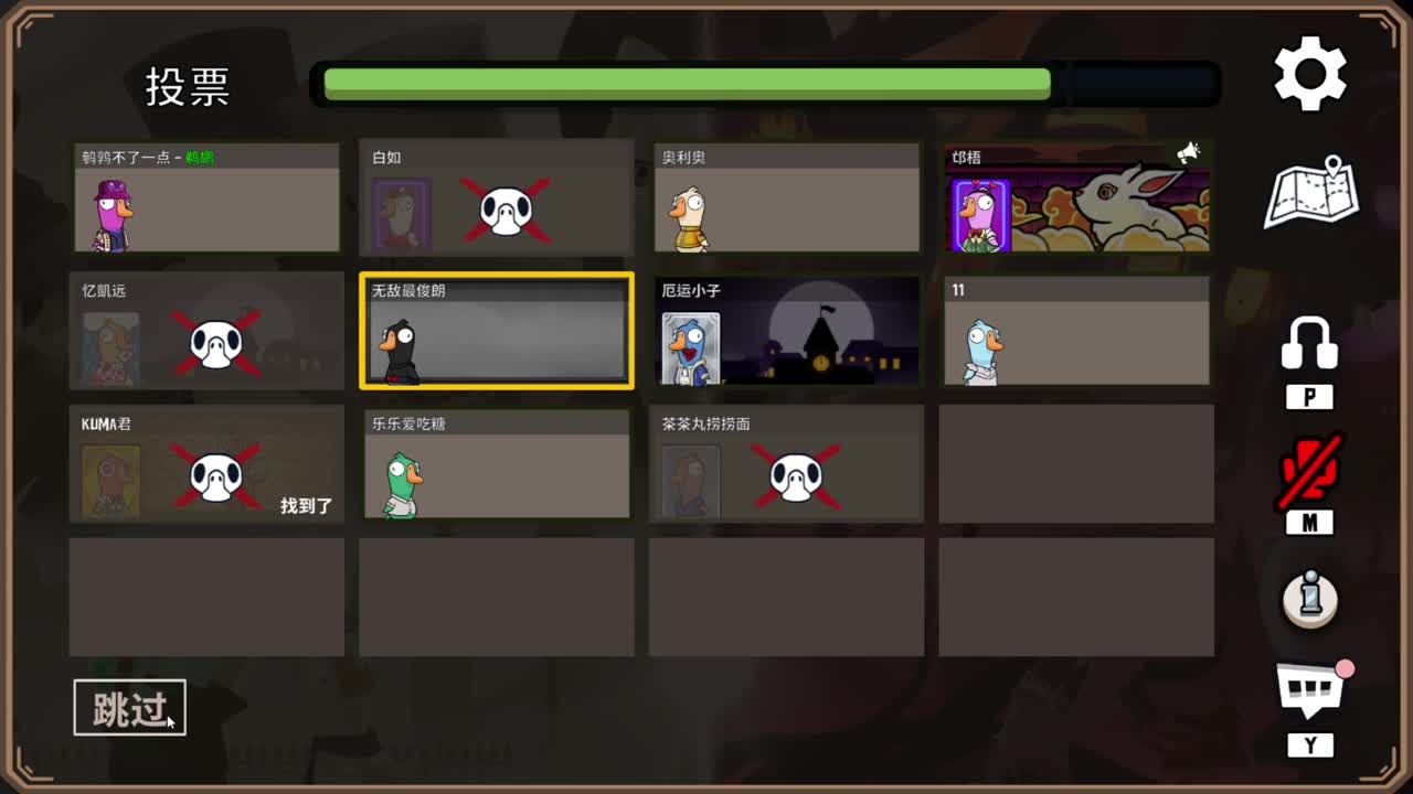 快乐的小伙 第7段