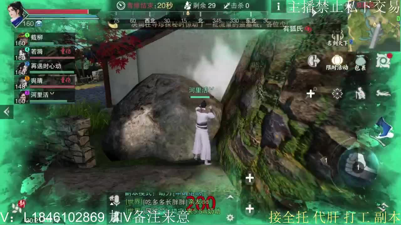 接托管各种 第1段