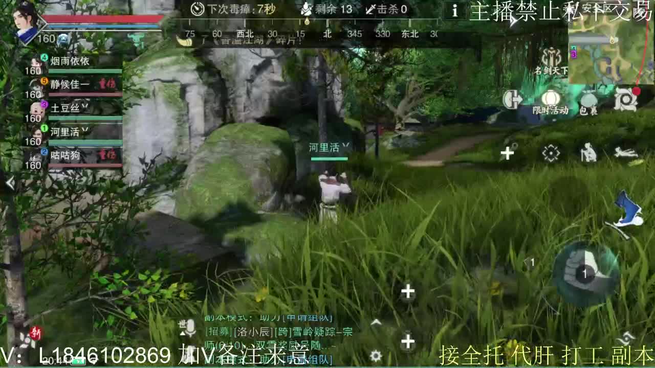 接托管各种 第2段