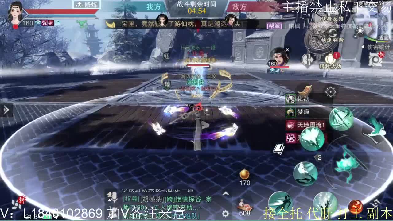 接托管各种 第4段