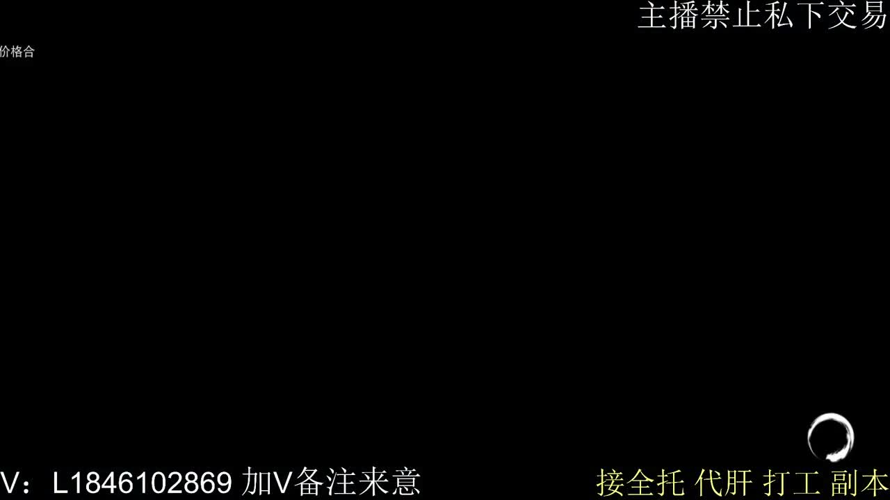 接托管各种 第5段
