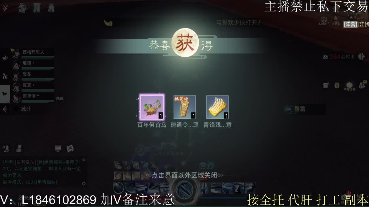接托管各种 第6段
