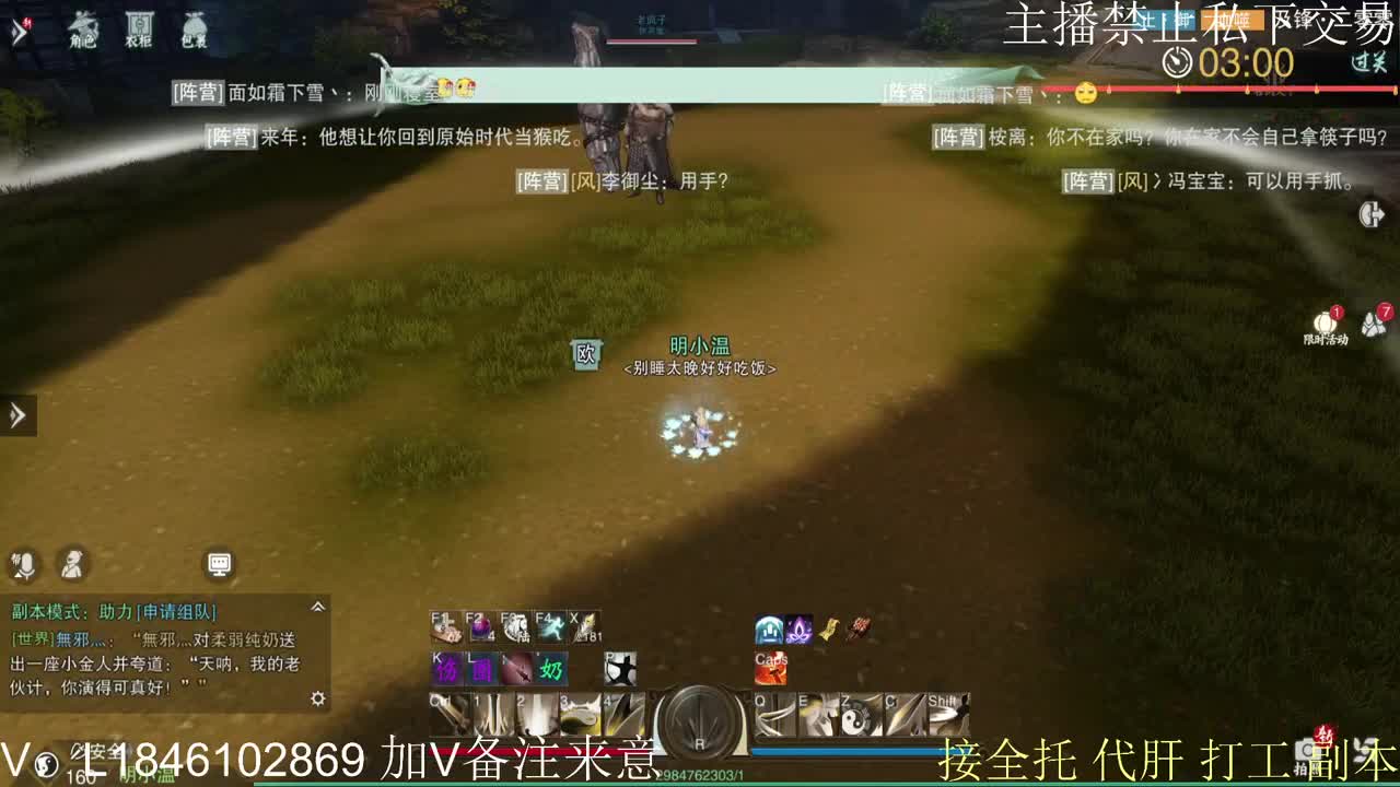 接托管各种 第7段