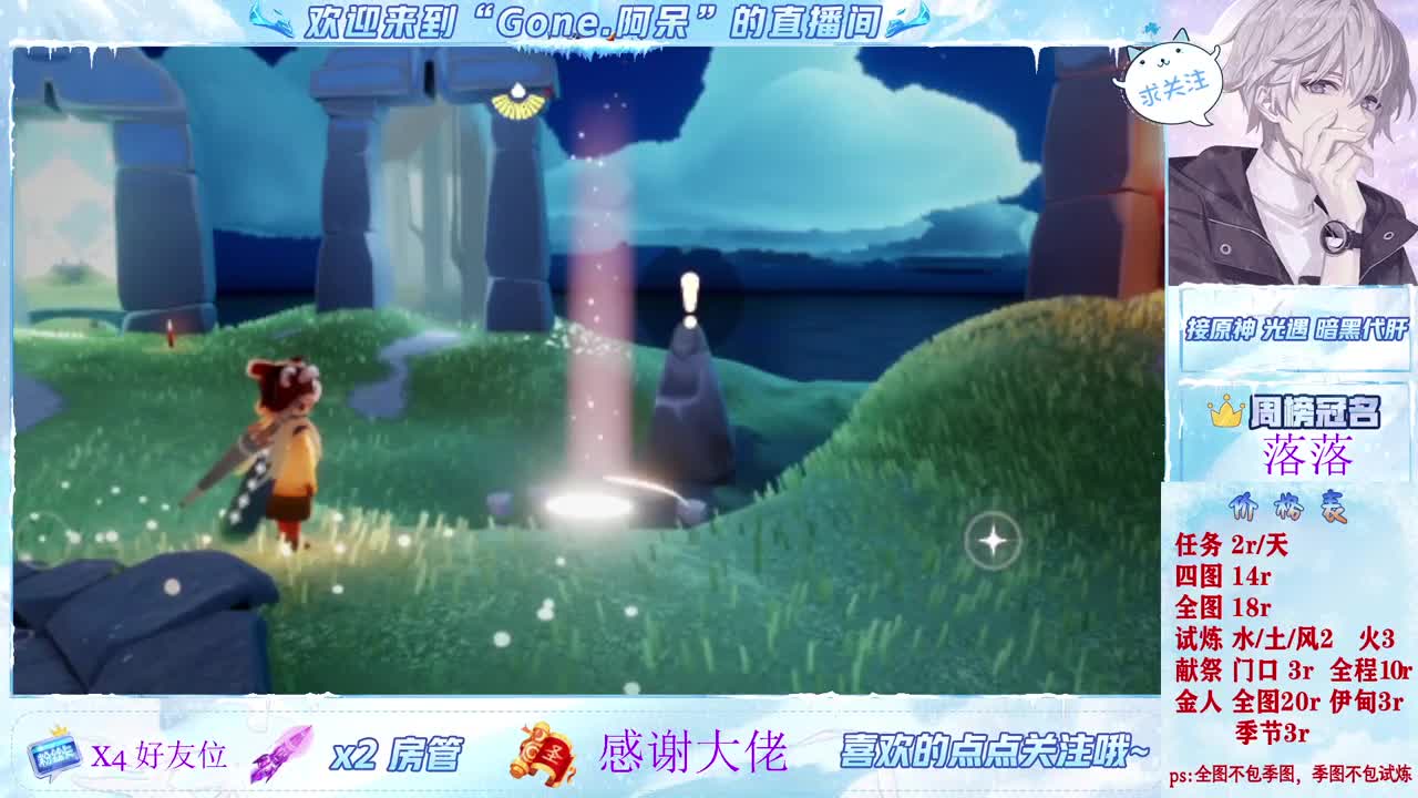 这个直播间很火 第5段