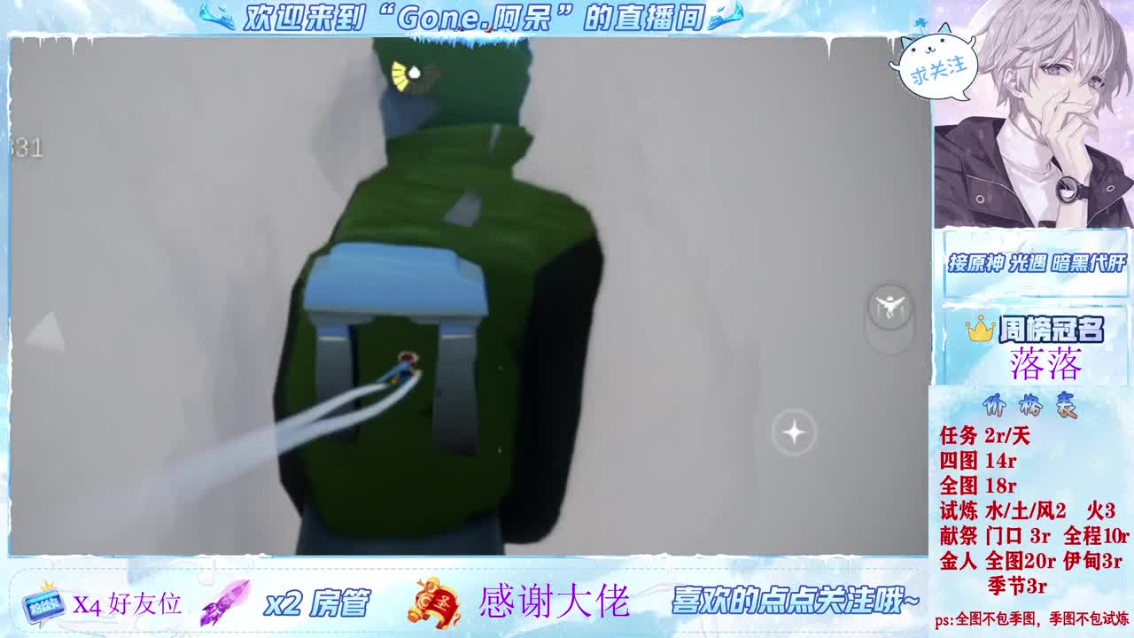 这个直播间很火 第3段