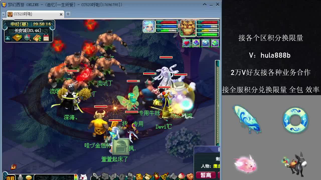 接各区积分换限量 效率 优惠 第1段