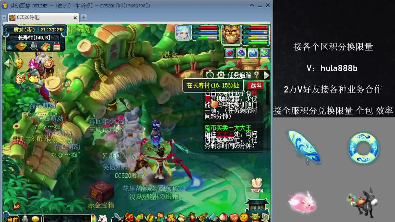 接各区积分换限量 效率 优惠 第2段