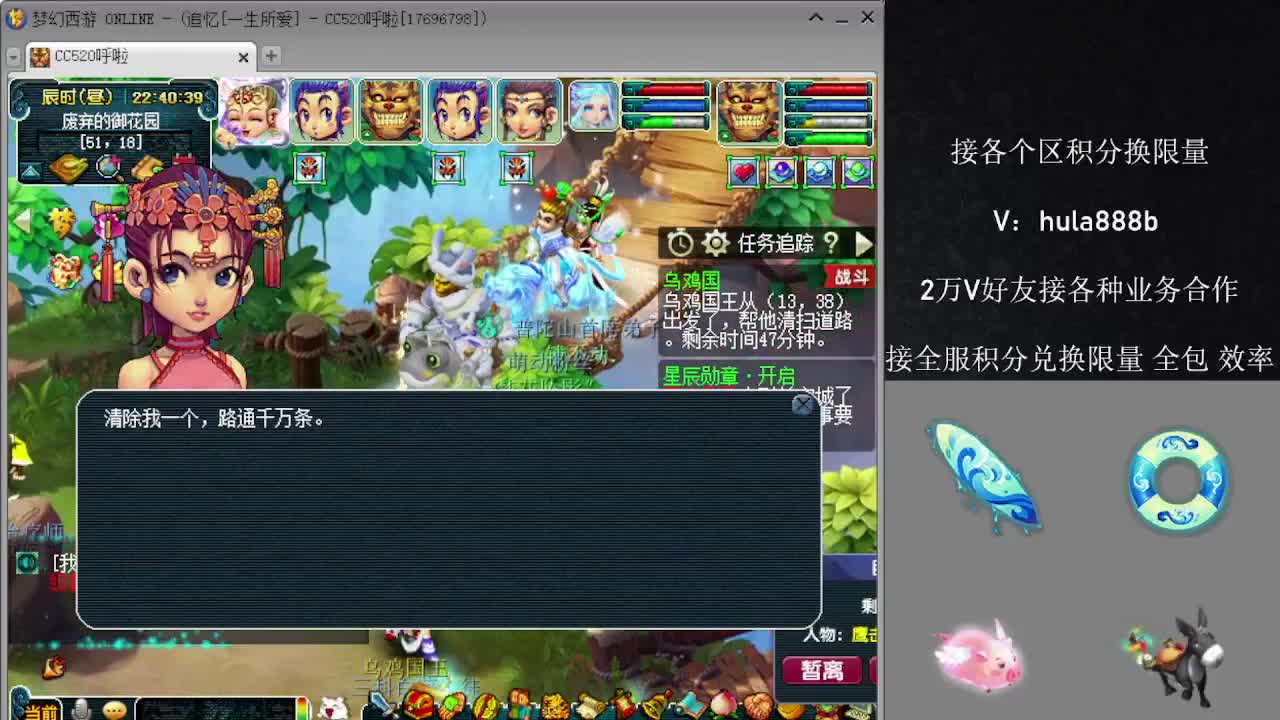 接各区积分换限量 效率 优惠 第4段