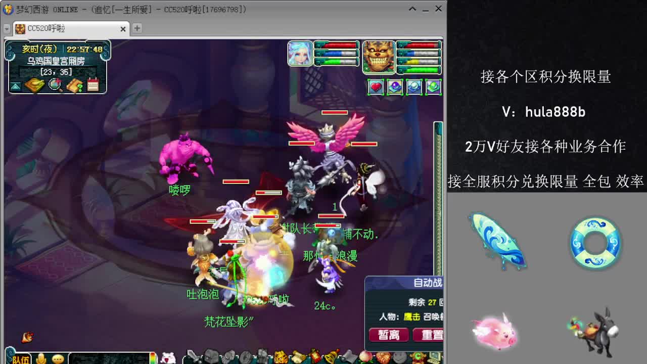 接各区积分换限量 效率 优惠 第5段