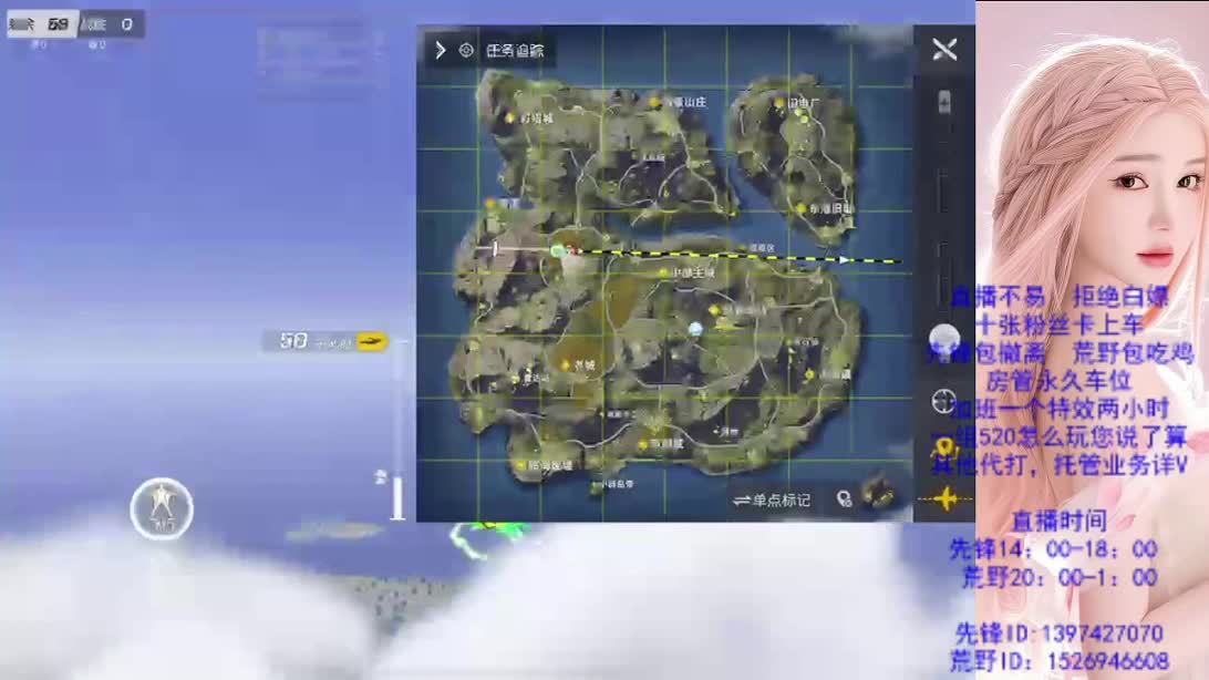 上车滴滴 第8段