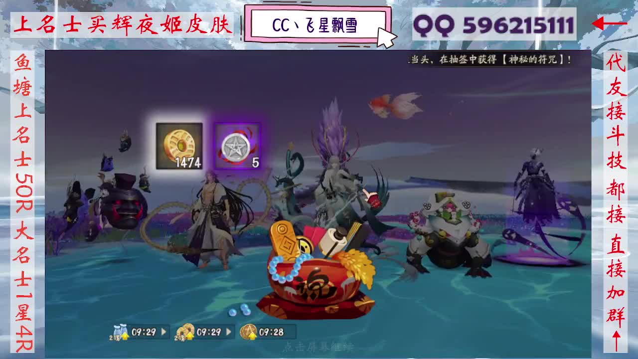 933·友人接斗技 第5段