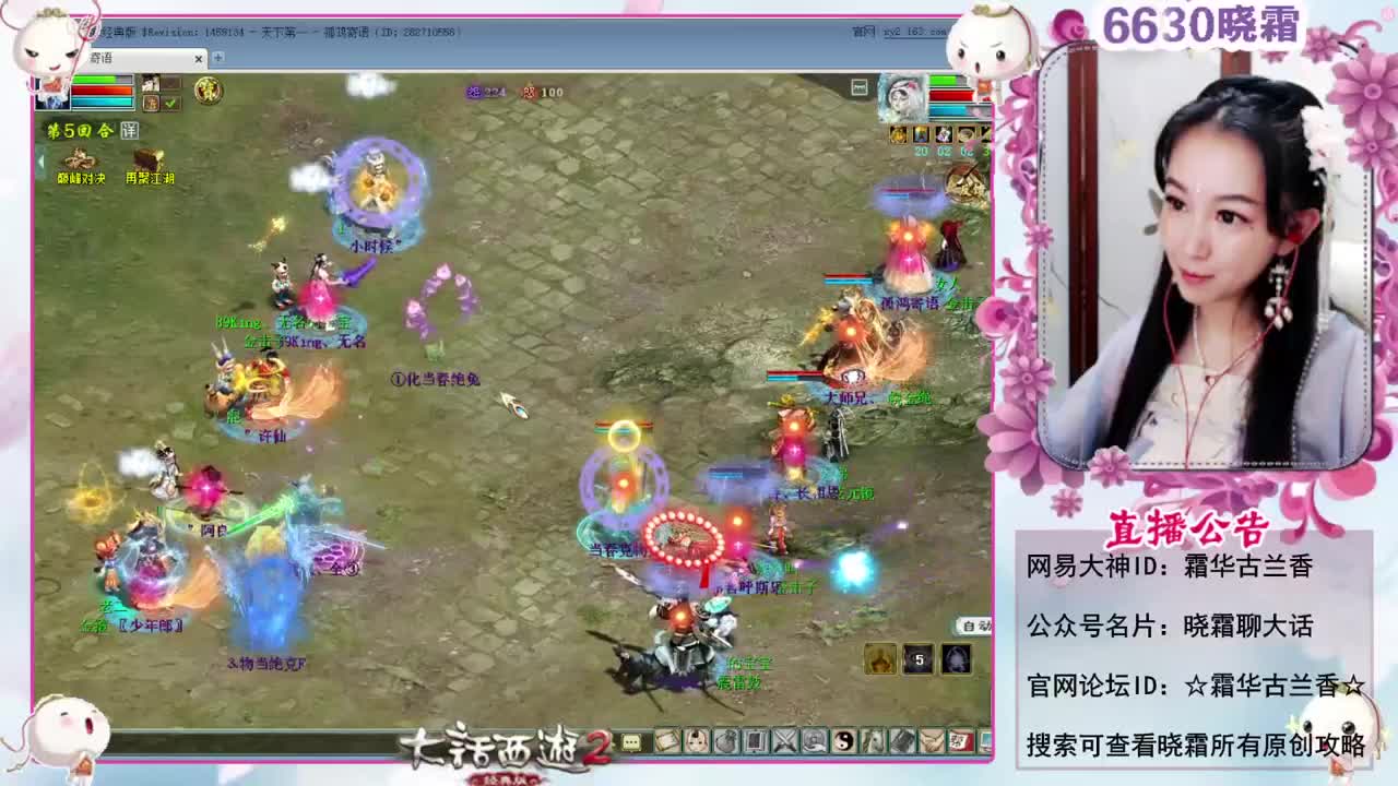 天梯巅峰年度赛（16进12） 第1段