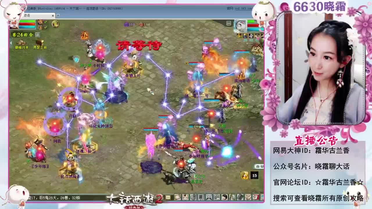 天梯巅峰年度赛（16进12） 第2段