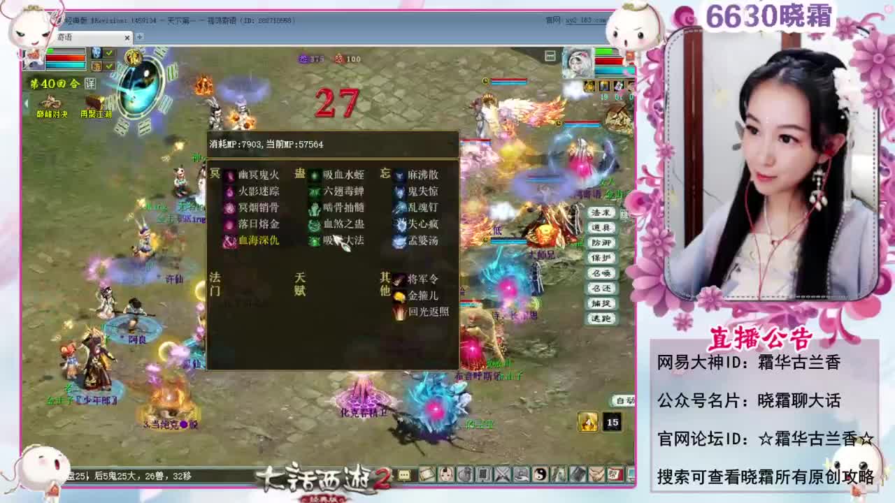 天梯巅峰年度赛（16进12） 第3段