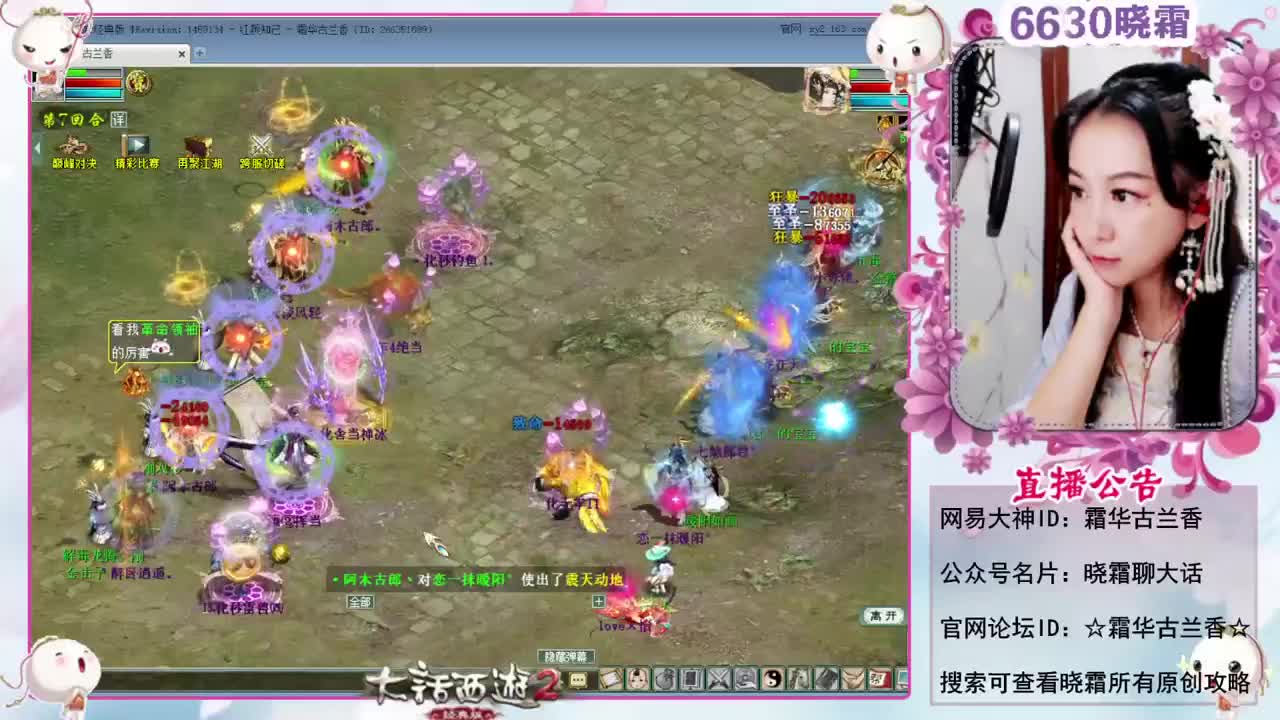 天梯巅峰年度赛（16进12） 第4段