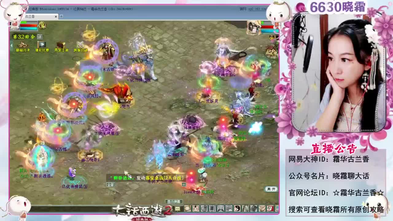 天梯巅峰年度赛（16进12） 第5段