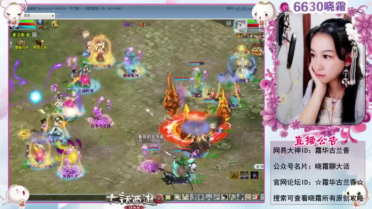 天梯巅峰年度赛（16进12） 第6段