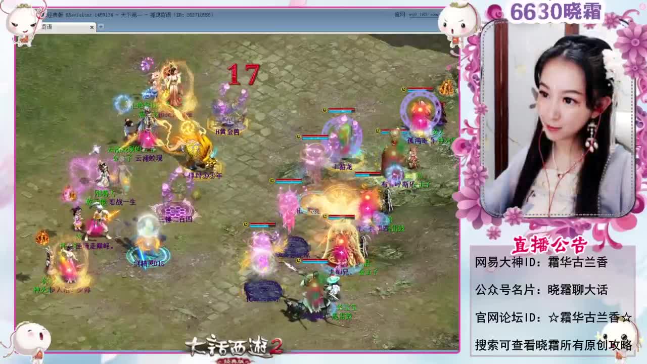 天梯巅峰年度赛（16进12） 第7段