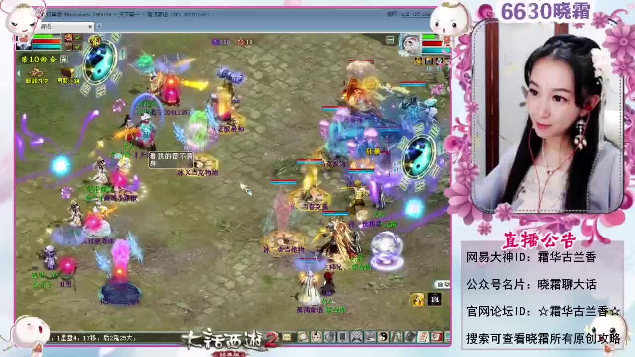 天梯巅峰年度赛（16进12） 第9段