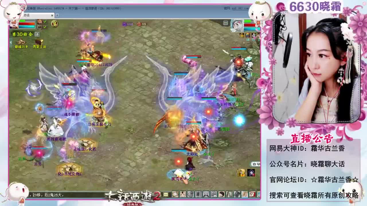 天梯巅峰年度赛（16进12） 第10段