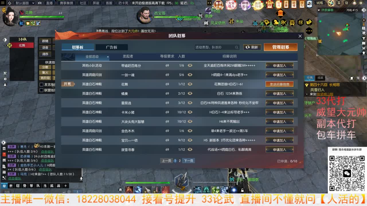 接H白石1-6 第1段