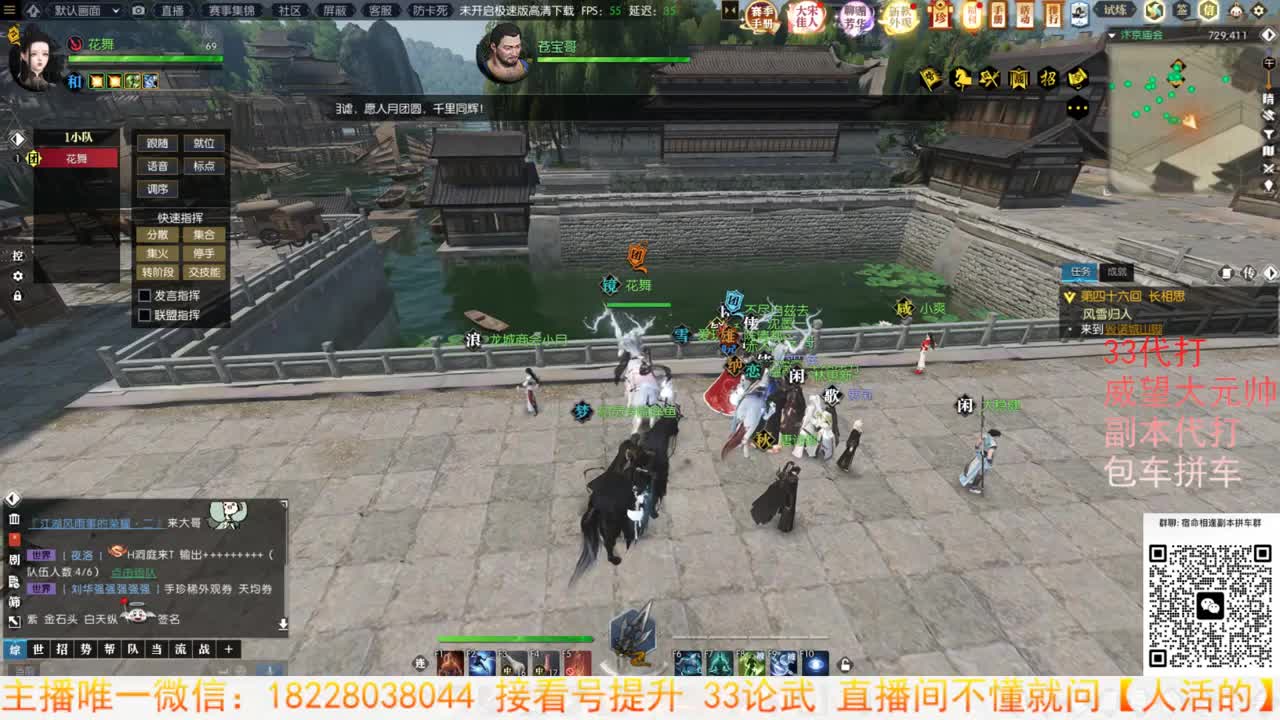 接H白石1-6 第4段
