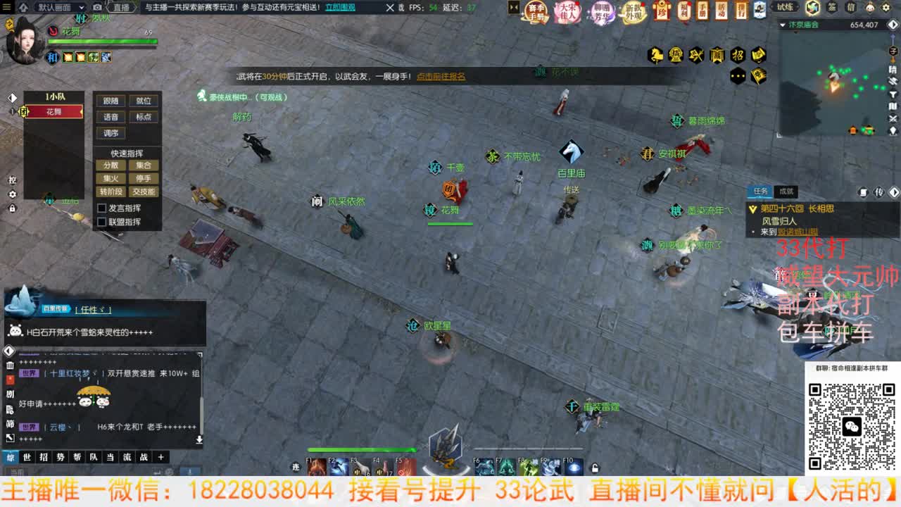 接H白石1-6 第11段