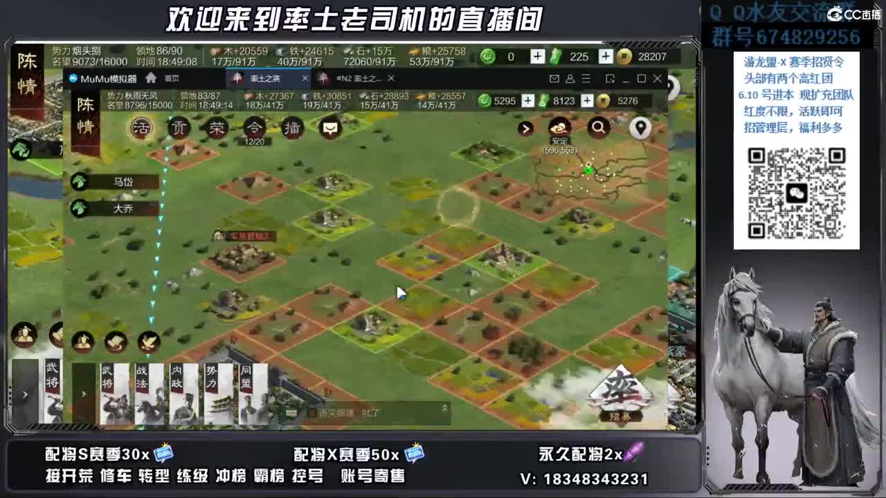 19号竭地锋镝开荒好难 第1段