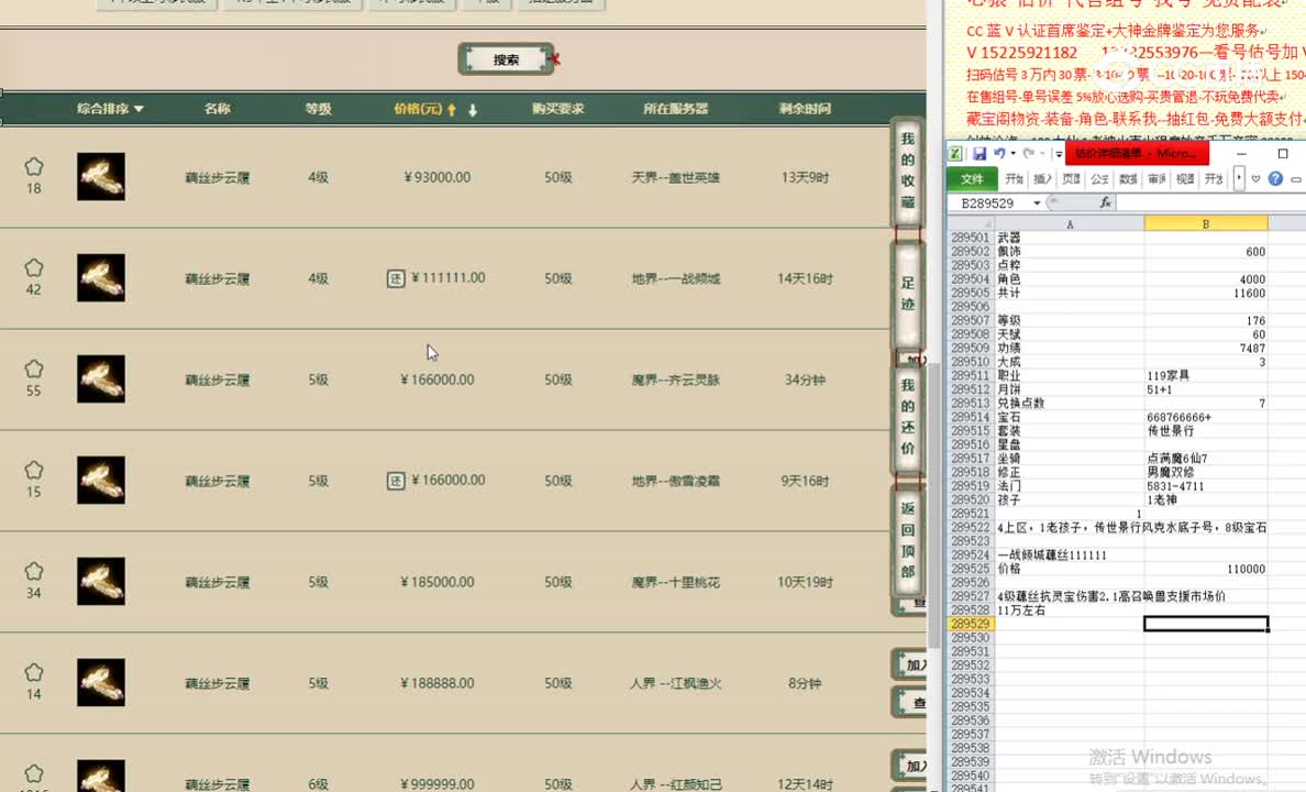 一战倾城藕丝111111