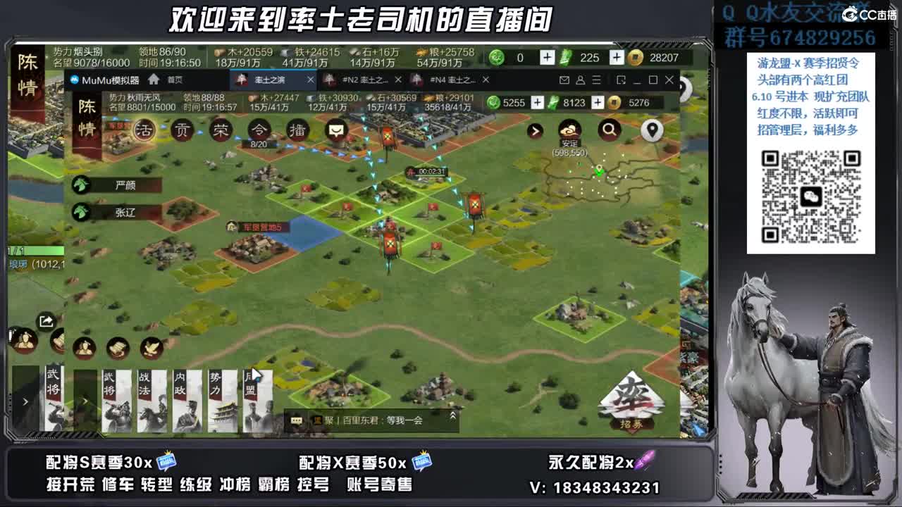 19号竭地锋镝开荒好难 第2段