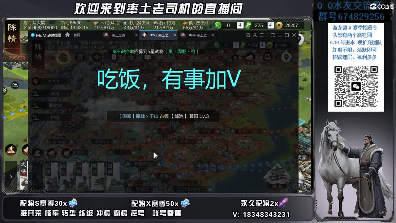 19号竭地锋镝开荒好难 第3段