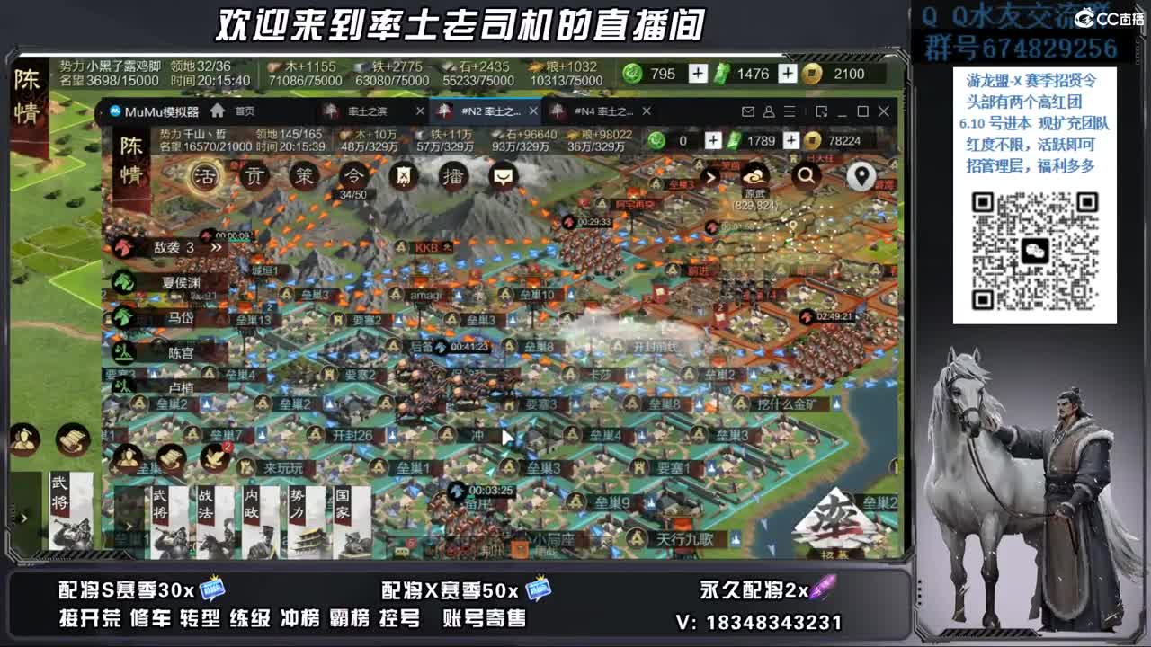 19号竭地锋镝开荒好难 第4段