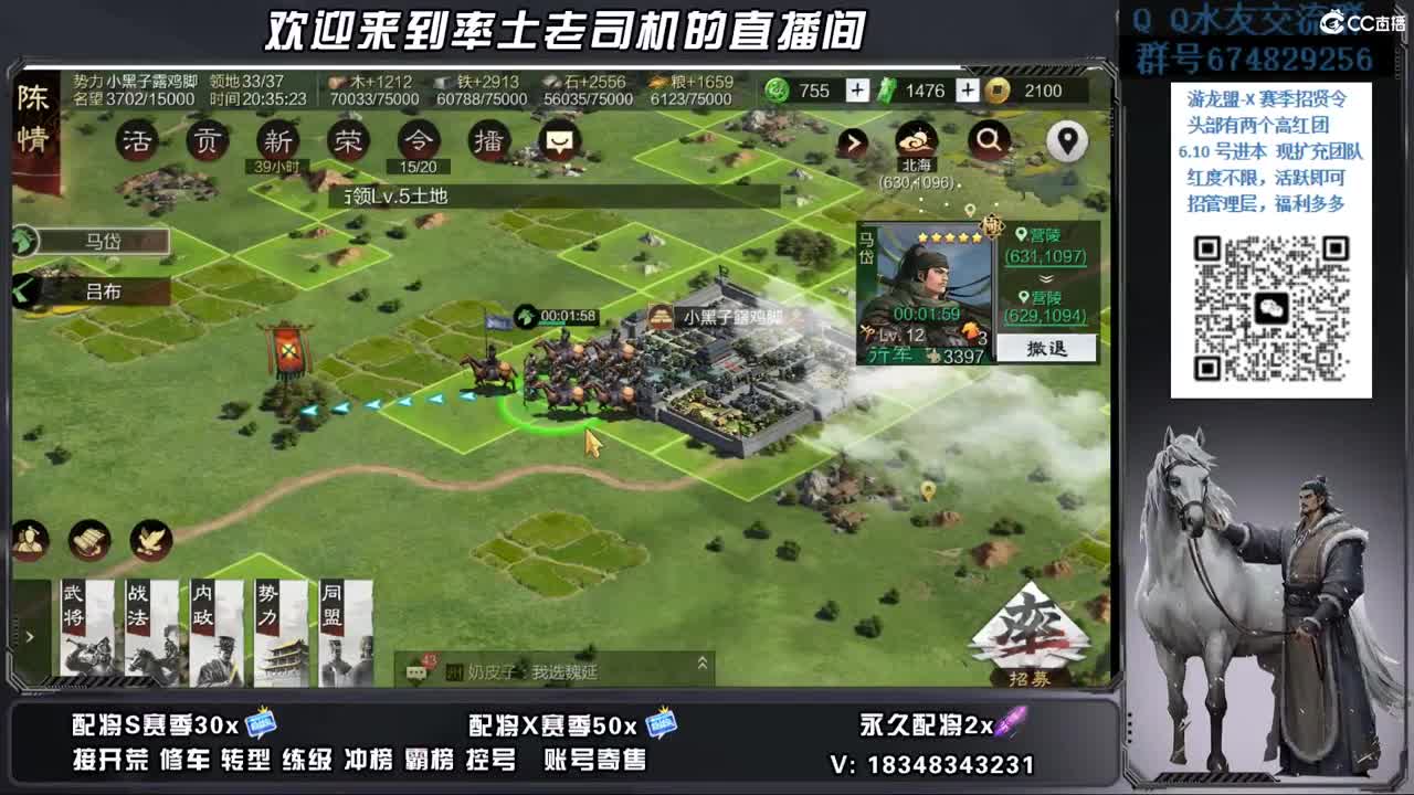 19号竭地锋镝开荒好难 第5段