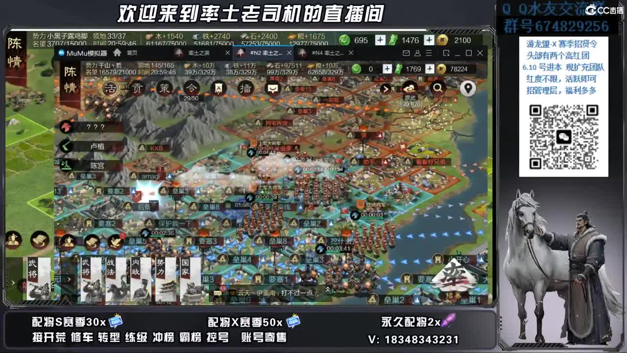 19号竭地锋镝开荒好难 第6段