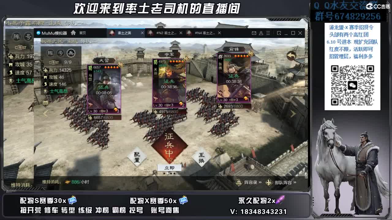 19号竭地锋镝开荒好难 第7段