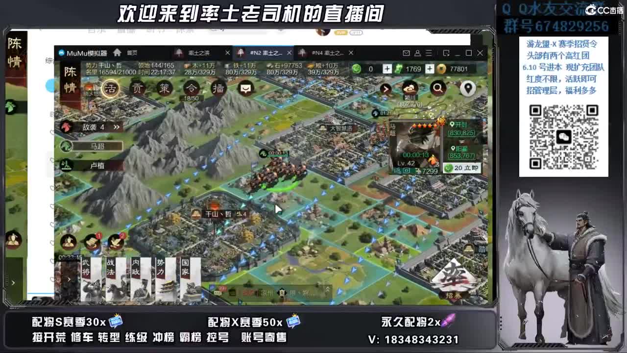 19号竭地锋镝开荒好难 第8段